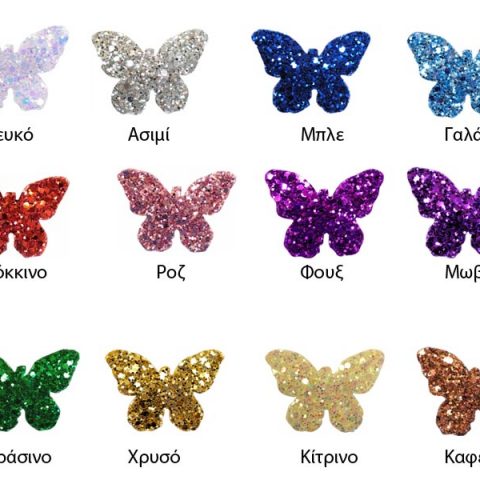products 12 BUTTERFLY