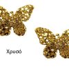 products 2 Butterfly Hair Clip Gold imagelarge